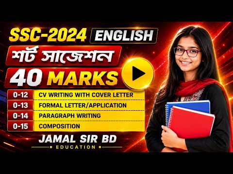 JAMAL SIR BD