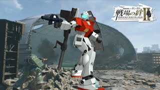 【戦場の絆Ⅱ】66大正義射バズアパム【射ジム】