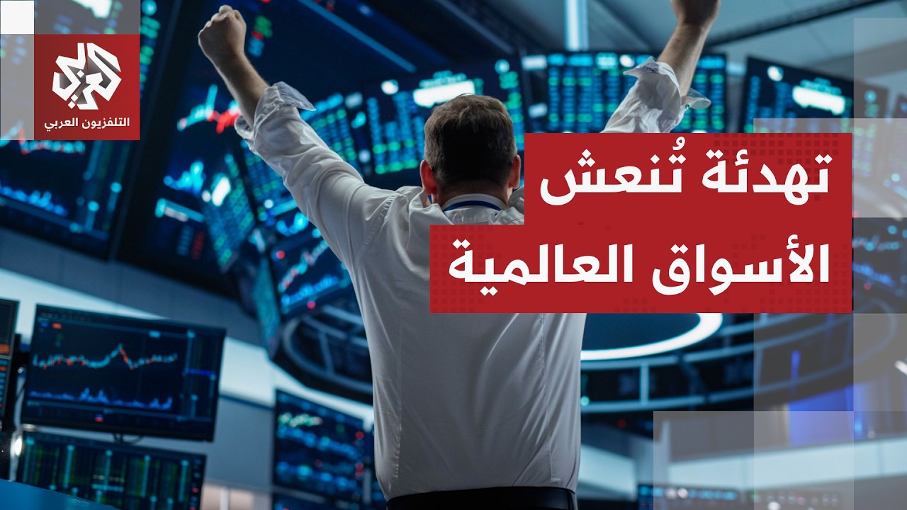 أبرز تقارب منذ بدء الحرب.. الحديث عن حرية الملاحة ومذكرة تفاهم أميركية إيراني