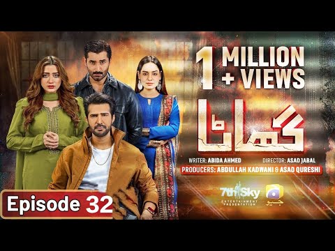 Ghaata Episode 32 [Eng Sub] - Adeel Chaudhry - Momina Iqbal - Mirza Zain Baig - 9th February 2024