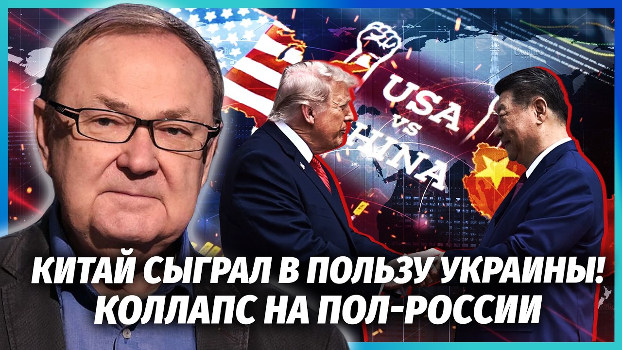 ⚡️КРУТІХІН: Трампа ПОСЛАЛИ В КИТАЇ! Україна ПІСЛЯ НАФТОВКИ ДОБИВАЄ ГАЗ. У ВІ
