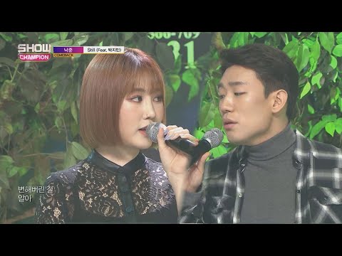 Show Champion EP.289 NakJoon Feat.Jimin Park - Still