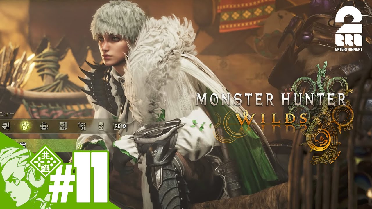 #11【弓専上位HR40～】おついち,兄者,弟者,メロの「モンスターハンターワイルズ」【2BRO.】