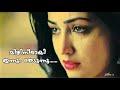 Whats App Status Malayalam