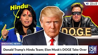 Donald Trump’s Hindu Team; Elon Musk’s DOGE Take Over