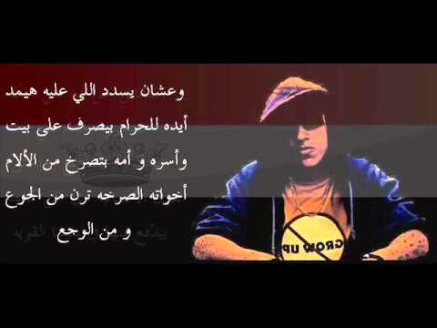 Amr Terbo - Mowaten Ma3zooL / 2012 / مواطن معزول - عمرو تربو