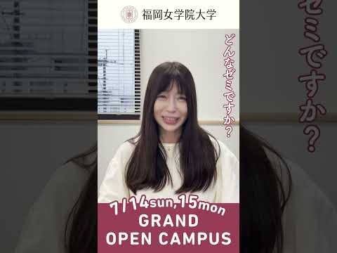 現代文化学科 ✨現代文化学科教員紹介 Vol.6⭐️大國眞希先生【日本文化分野・教職課程】✨