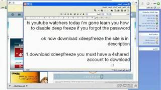 how to stop deep freeze without password