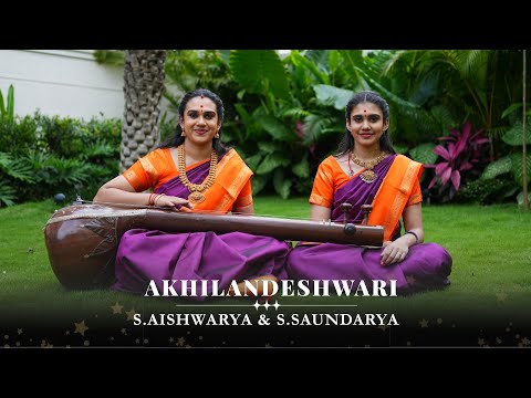 Akhilandeshwari Rakshamam | S.Aishwarya & S.Saundarya | Muthuswami Dikshitar