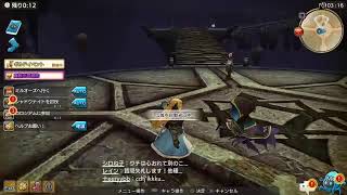 キャラバンストーリーズ PS4 やっていくよ！