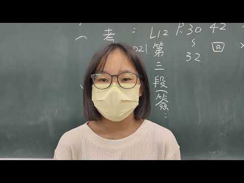 竹圍國小 演講 王筠瀞 美國小學ESL美語社團-110學年第一學期美國小學ESL美語競賽-演講組