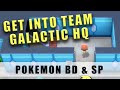 Pokémon Brilliant Diamond How to Get into Team Galactic's HQ - Pokémon Shining Pearl
