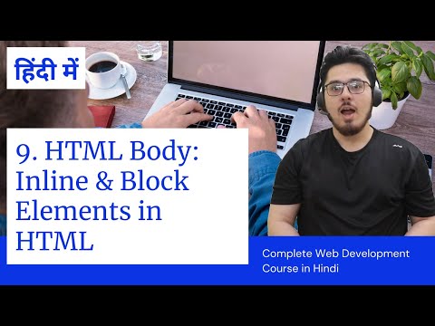 Html Tutorial Inline Block Elements Web Development Tutorials 9