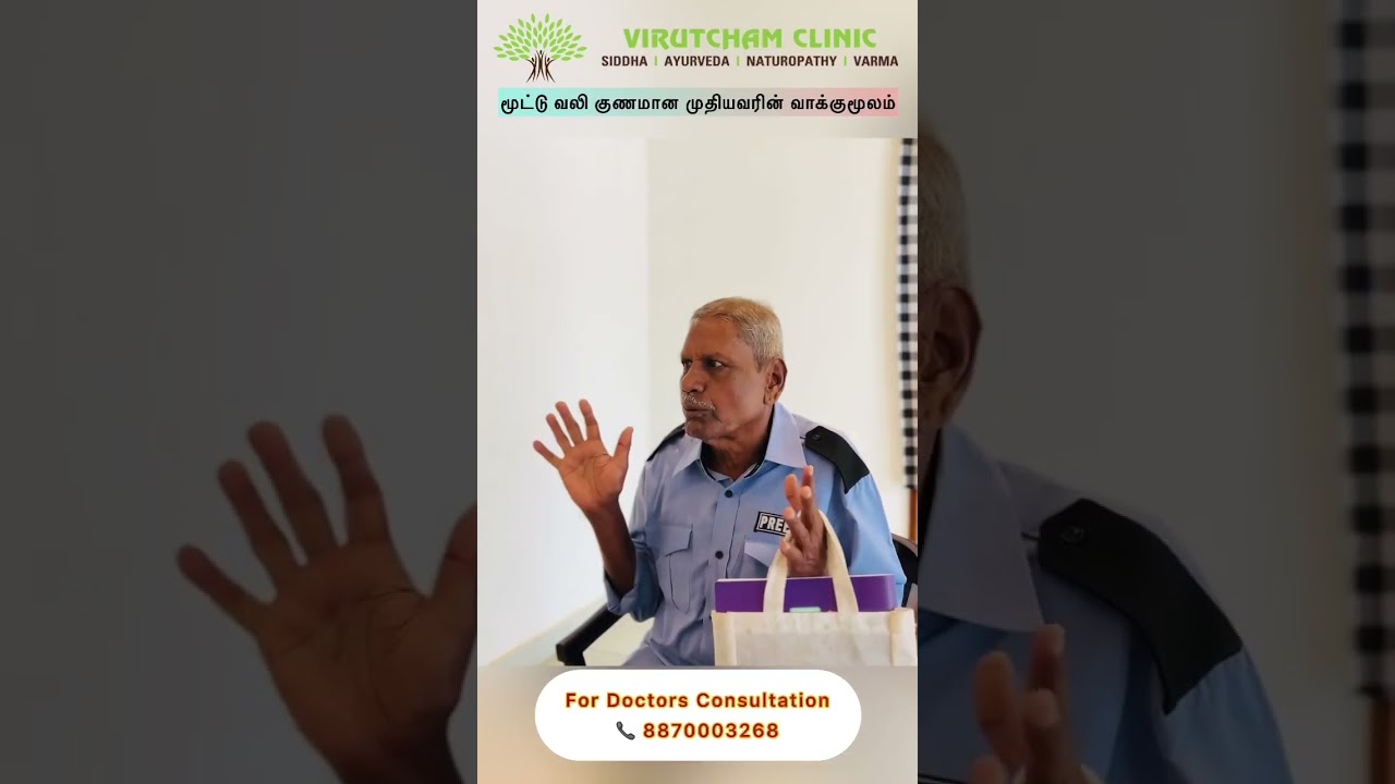 Testimonial Video 5
