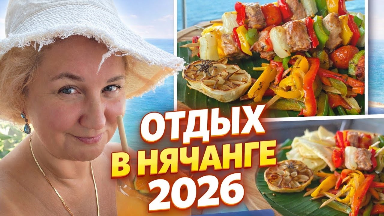 Обложка видео
