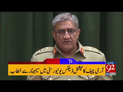 92 News Headlines 06:00 PM - 14-03-2017 - 92NewsHDPlus