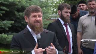 Рамзан Кадыров побывал на торжественной церемонии «Последний звонок» в Ахмат-Юрте