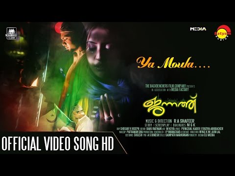 Ya Moula Official Video Song HD | Film Jannath | Music by R A Shafeer