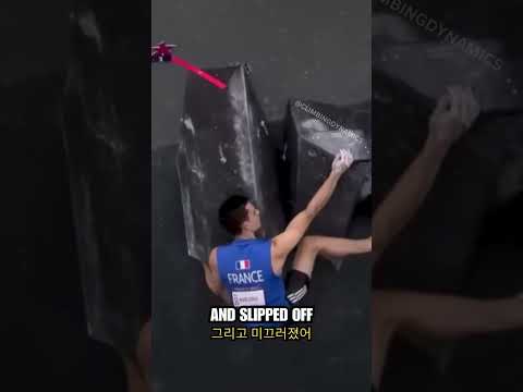 ADAM ONDRA FLASHES SCARIEST CLIMB | European Championship Finals 2022 #bouldering #climbing