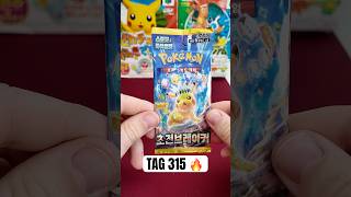 TAG 315: Super Electric Breaker 👀 | Alle 1025 Pokémon selbst ziehen! 🔥