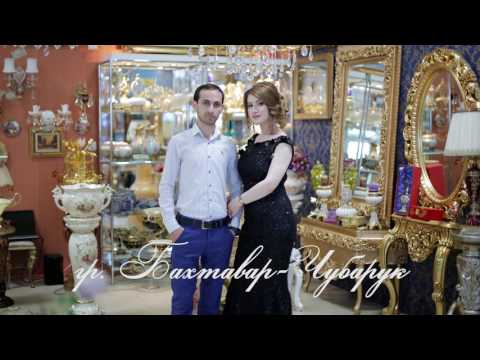 гр.Бахтавар-Чубарук.HD тел. 8 967 391 31 00