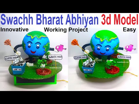 swachh bharat abhiyan 3d model clean mission diy simple steps howtofunda