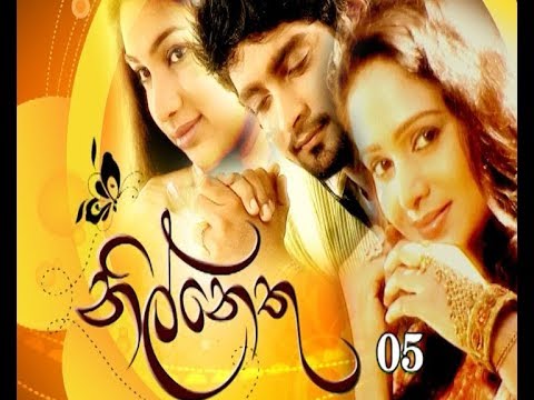 Nil Nethu | Episode - 05