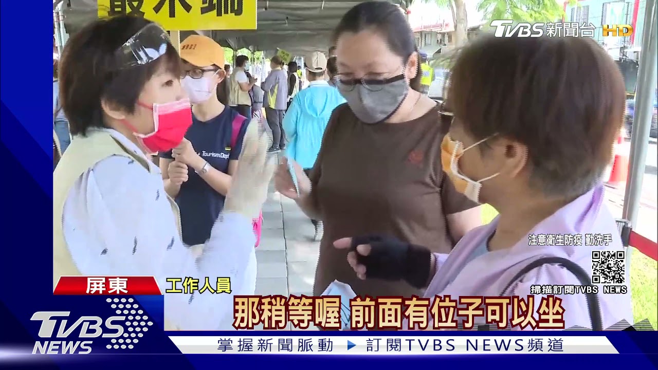 限71、72歲民眾施打　屏東「莫德納」第二天亂象趨緩