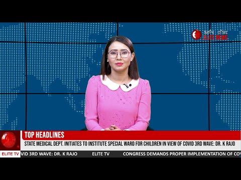 ELITE TV ENGLISH NEWS 17TH JULY 2021