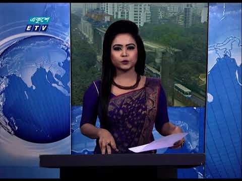 09 AM News || সকাল ০৯ টার সংবাদ || 07 February 2021 || ETV News