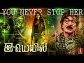 New Action Thriller Tamil Full Movie 4K EMAIL Manobala Ashok Kumar Ragini Dwived Comedy