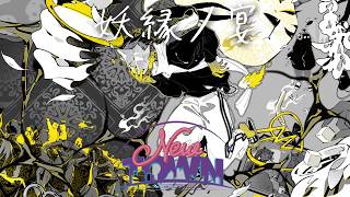 【NEW TOWN】事務作業から【小柳ロウ/にじさんじ】