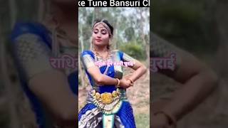 Radhike tune bansuri churayi @supriti_bhattacharya @MohammadRafiResearch #classicaldance