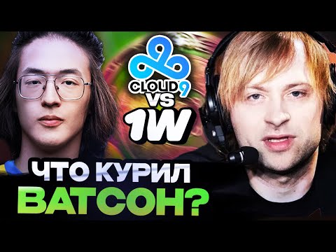 НС СМОТРИТ ЗАГОТОВОЧКУ ОТ ВАТСОНА - КЕРРИ ИНВОКЕР // Cloud9 vs 1win Team THE INTERNATIONAL 2024