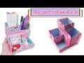 Desk Organizer From Cardboard DIY Cardboard Pen Holder Cardboard Craft