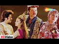 तू बिजली है या तितली है Tu Bijlee Hai Ya Titli Hai Rajkumar 1996