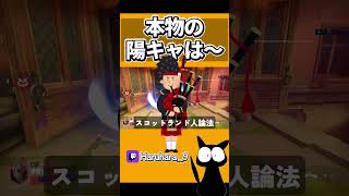 【OW】本当にうまいウニ食ったことないんやろなあ...w #shorts  #オーバーウオッチ2