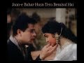 146 Jaan E Bahar Husn Tera Bemisal Hai