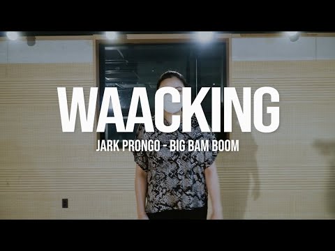 Jark Prongo vs. Franky Rizardo - Big Bam Cordobaㅣwaacking HAPPY MOONㅣ인천댄스학원 조이댄스ㅣ왁킹수업영상