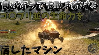 【ゆっくり実況】何があっても動くゴ〇ブリ戦車[クロスアウト]