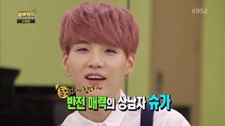 Download lagu Min Yoongi Saying Ya, Saranghanda(Hey I Love You) Ringtone mp3