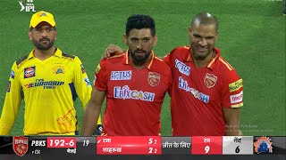 Watch Last Over Highlights Of Chennai Super Kings vs Punjab Kings, Sikandar Raza 6 ball 9 Runs