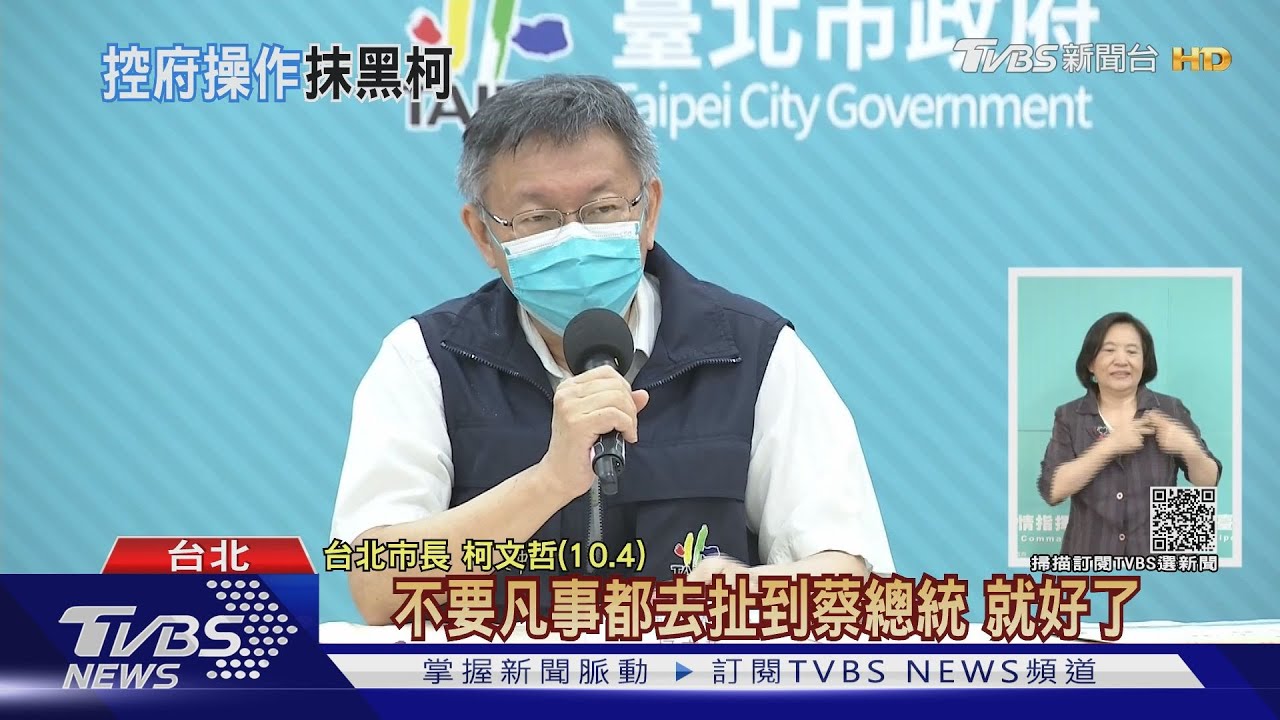 陳佩琪點府「黃XX」黑柯 林鶴明:非黃重諺