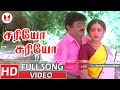 சரியோ சரியோ Enkitta Mothathe Best Super Hit Vijaykanth Duet Tamil Songs Hornpipe