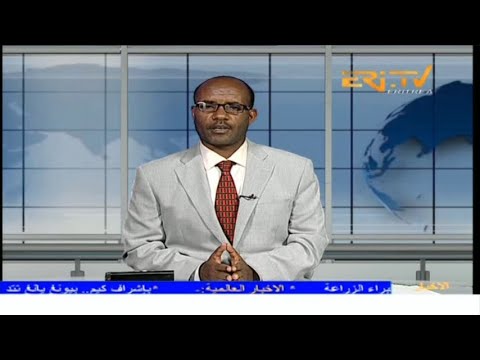 Arabic Evening News for April 24, 2024 - ERi-TV, Eritrea