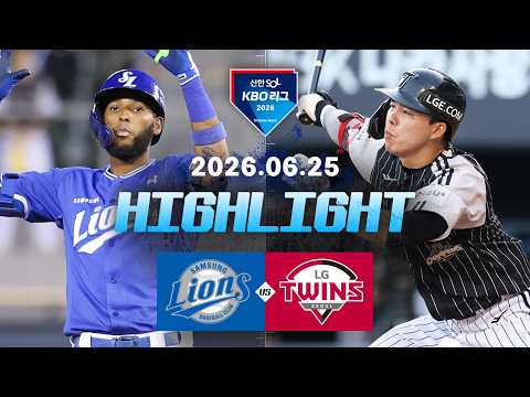 KBO 삼성 라이온즈 13-6 LG 트윈스 하이라이트