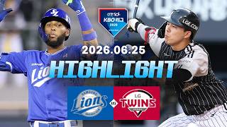 [검증마트]6월25일 삼성 LG KBO 하이라이트