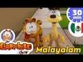 Garfield Show Malayalam Season 3 3