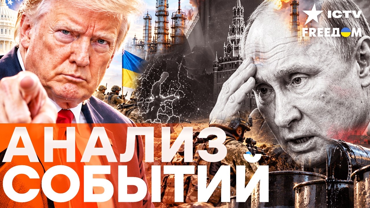 СРОЧНЫЙ УДАР ПО КРЕМЛЮ! Вашингтон поставил точку в спорах: Россия заплатит с?