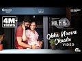 Mr KK Okka Nuvvu Chaalu Video Song Abi Hassan Akshara Haasan Anudeep Dev Ghibran